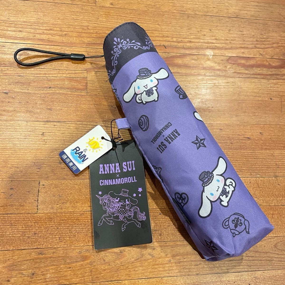 【新品タグ付き】アナスイ シナモロールコラボ 晴雨兼用折り畳み傘 54cm 