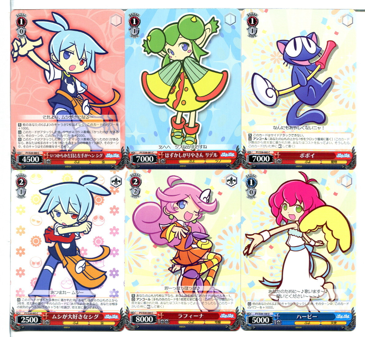 item_image_6