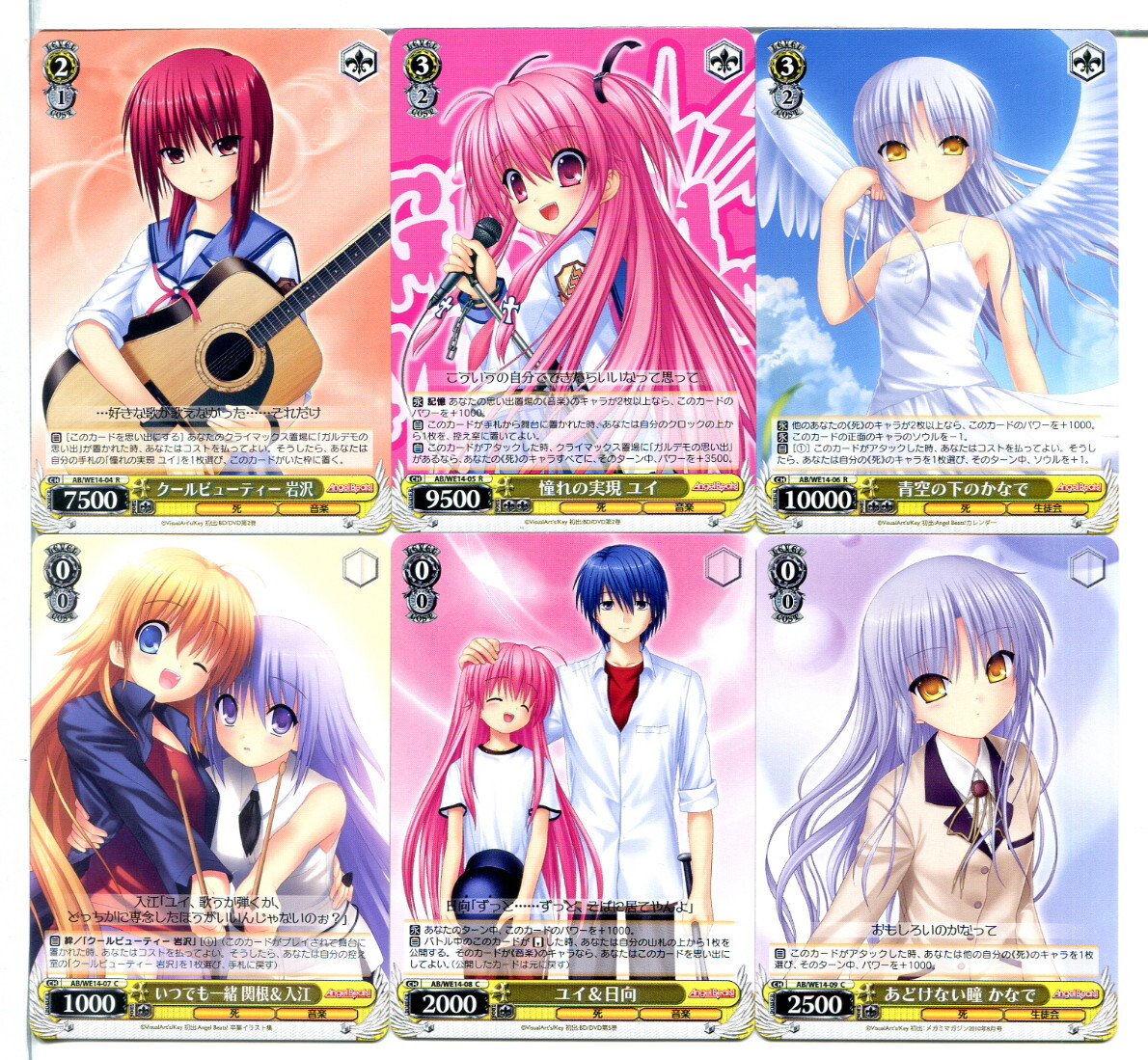 エンジェルビーツ Angel Beats! ヴァイスシュヴァルツ カード 52枚セット！(A458)_画像4