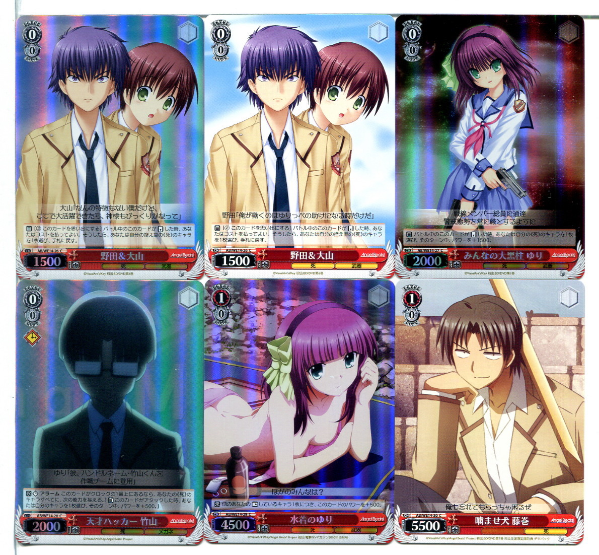 エンジェルビーツ Angel Beats! ヴァイスシュヴァルツ カード 44枚セット！(A444)_画像6