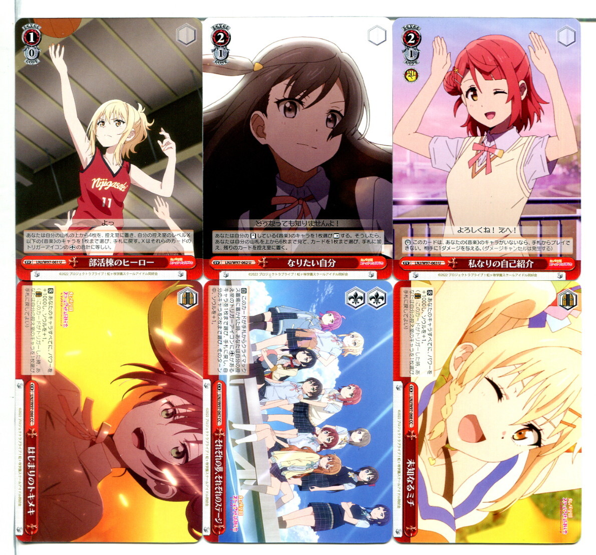 ラブライブ！ ヴァイスシュヴァルツ カード 47枚セット！(A764)_画像4