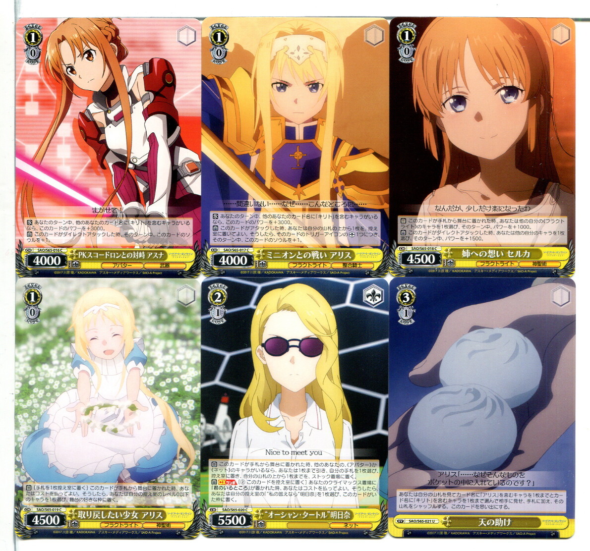 item_image_6