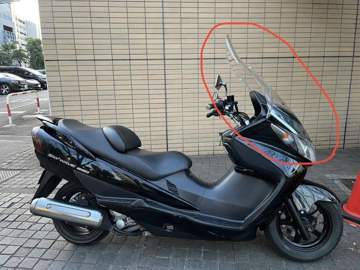 Yahoo!オークション - 売切処分 スカイウェイブ250/400 CJ43A Yahoo!オークション - 売切処分 スカイウェイブ250/400 CJ43A