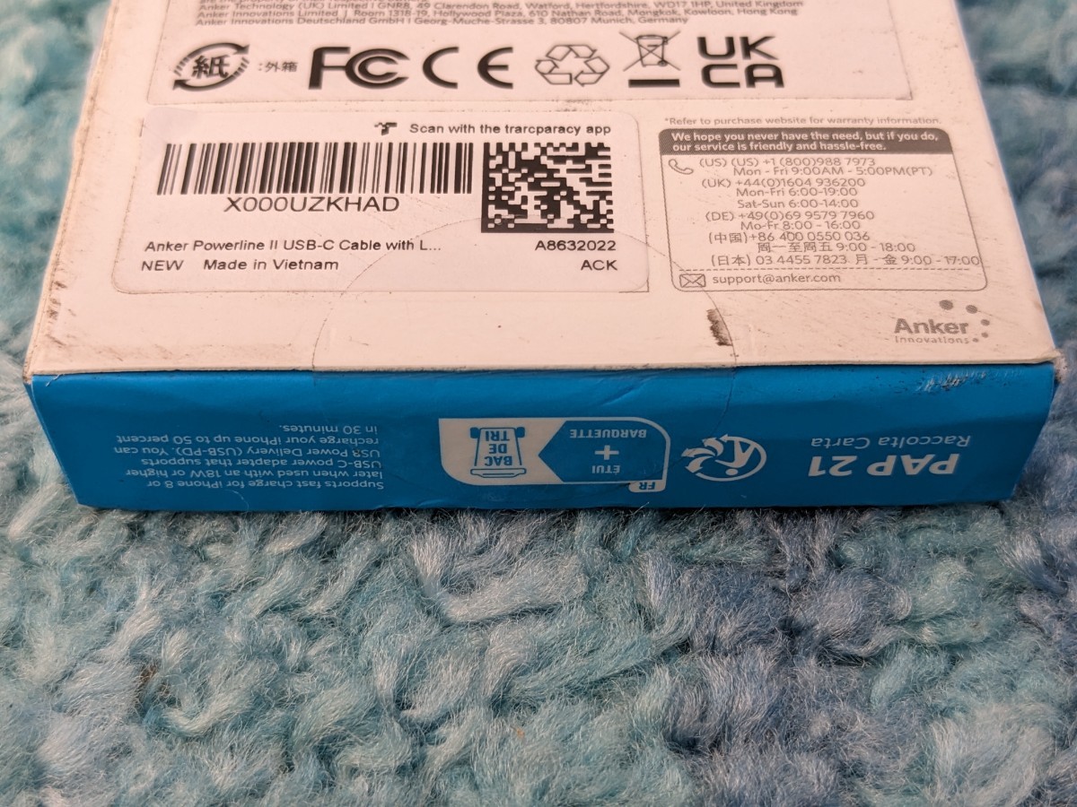 0602u1406 Anker PowerLine II USB-C & ライトニングケーブル MFi認証 USB PD対応 急速充電の画像3