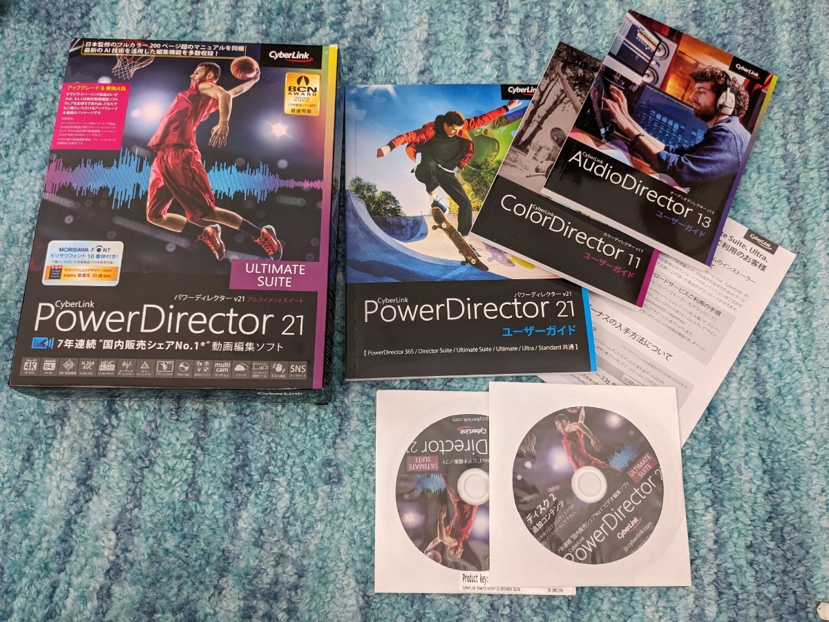 0602u1417　PowerDirector 21 Ultimate Suite アップグレード & 乗換え版