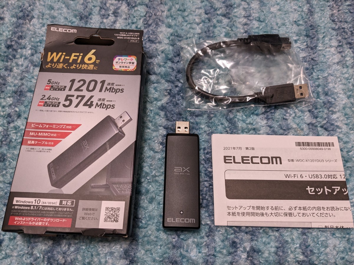 0602u1727 エレコム WiFi 無線LAN 子機 Ｗifi6 1201Mbps+574Mbps 5GHz 2.4GHz USB3.0 USB-A 11ax/ac/n/g/b/a 延長ケーブル付き(13cm)の画像1