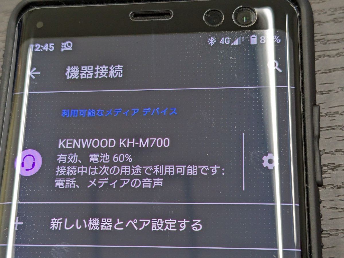 0602u2212 JVCケンウッド KENWOOD KH-M700-B 片耳ヘッドセット ワイヤレスヘッドセット ブラックの画像10