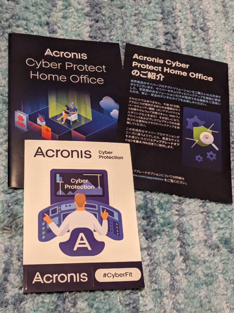 0602u0926　Acronis Cyber Protect Home Office Essentials Win/Mac対応 パッケージ版_画像4