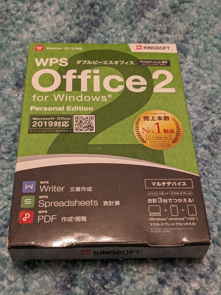 0602u1547 [Amazon limitation guidebook attaching ]WPS Office 2 Persona Edition download version 