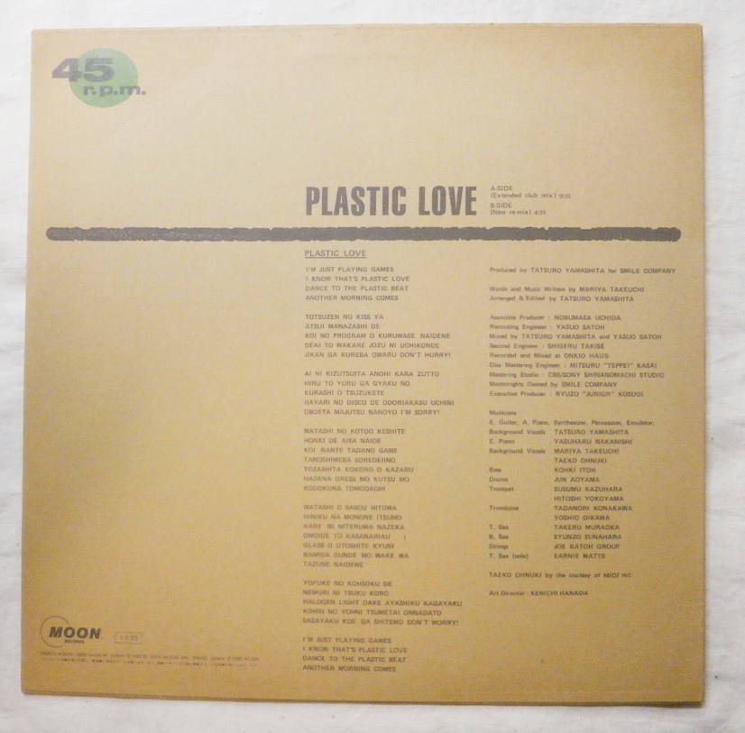 LP 12” 45RPM 竹内まりや プラスティック・ラブ 1985年オリジナル盤 MOON RECORDSMOON-13002 MARIYA TAKEUCHI PLASTIC LOVE_画像2