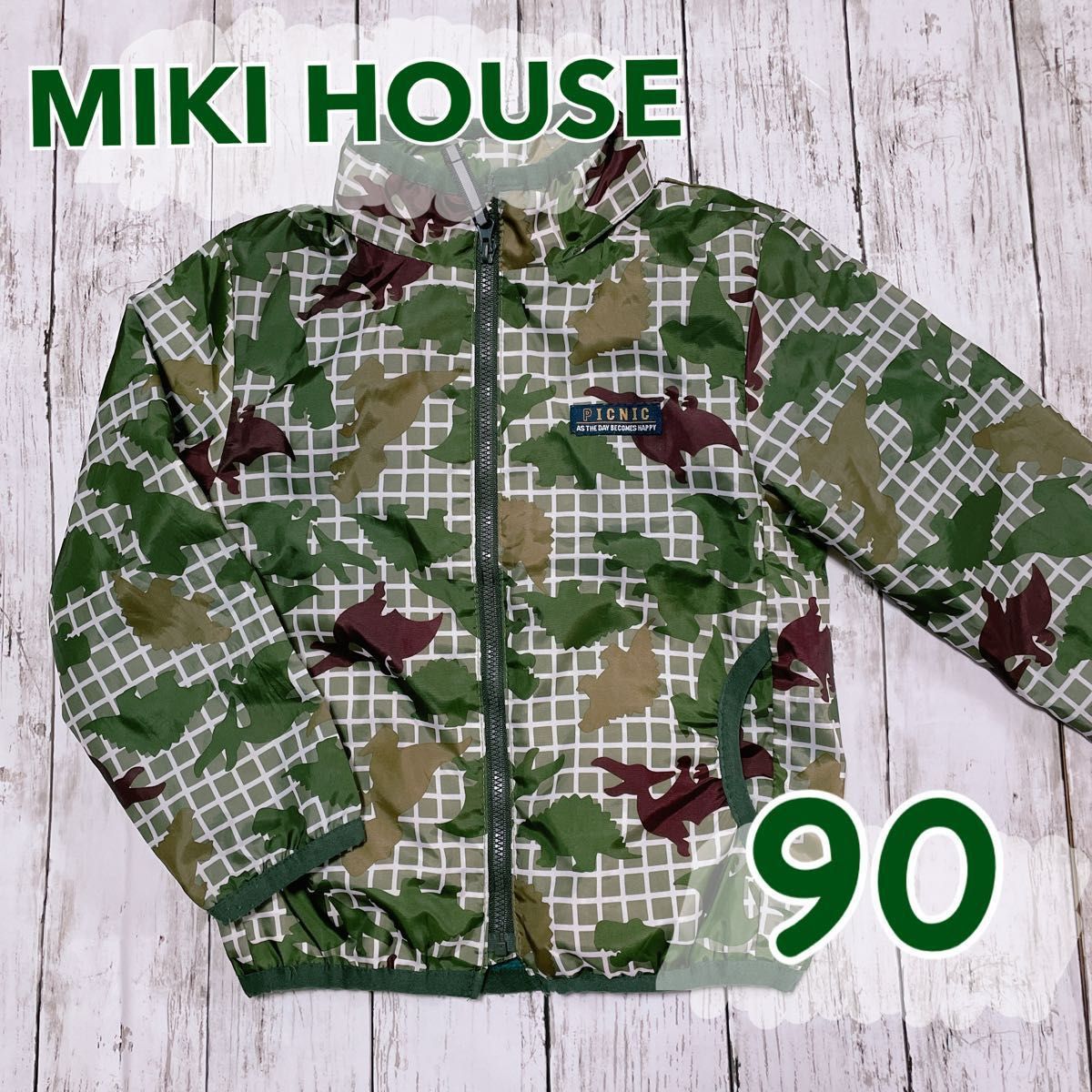 【美品】MIKIHOUSE ミキハウス ピクニック ウィンドブレーカー 恐竜 110㎝ 