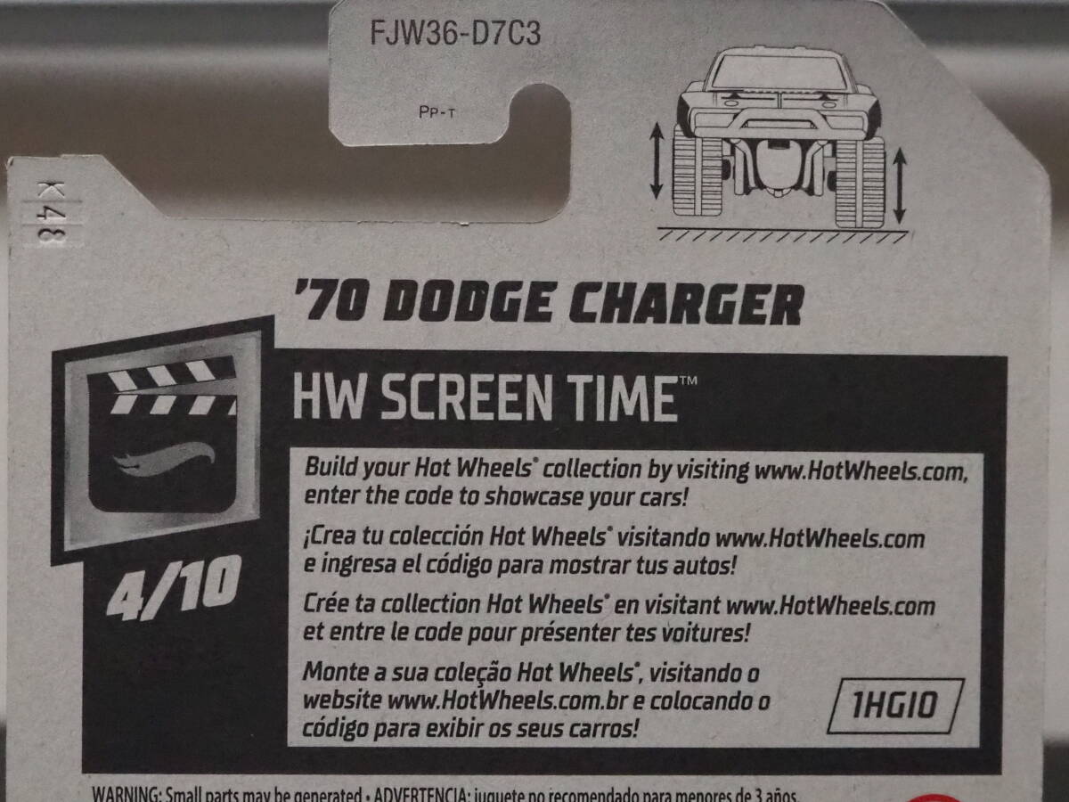 ホットウィール 70 DODGE CHARGER R/T SCREEN TIME ダッジ チャージャーミニカー SKY MISSIONワイルドスピード FAST＆FURIOUS HOT WHeeLs_パッケージ違い。SCREEN TIME