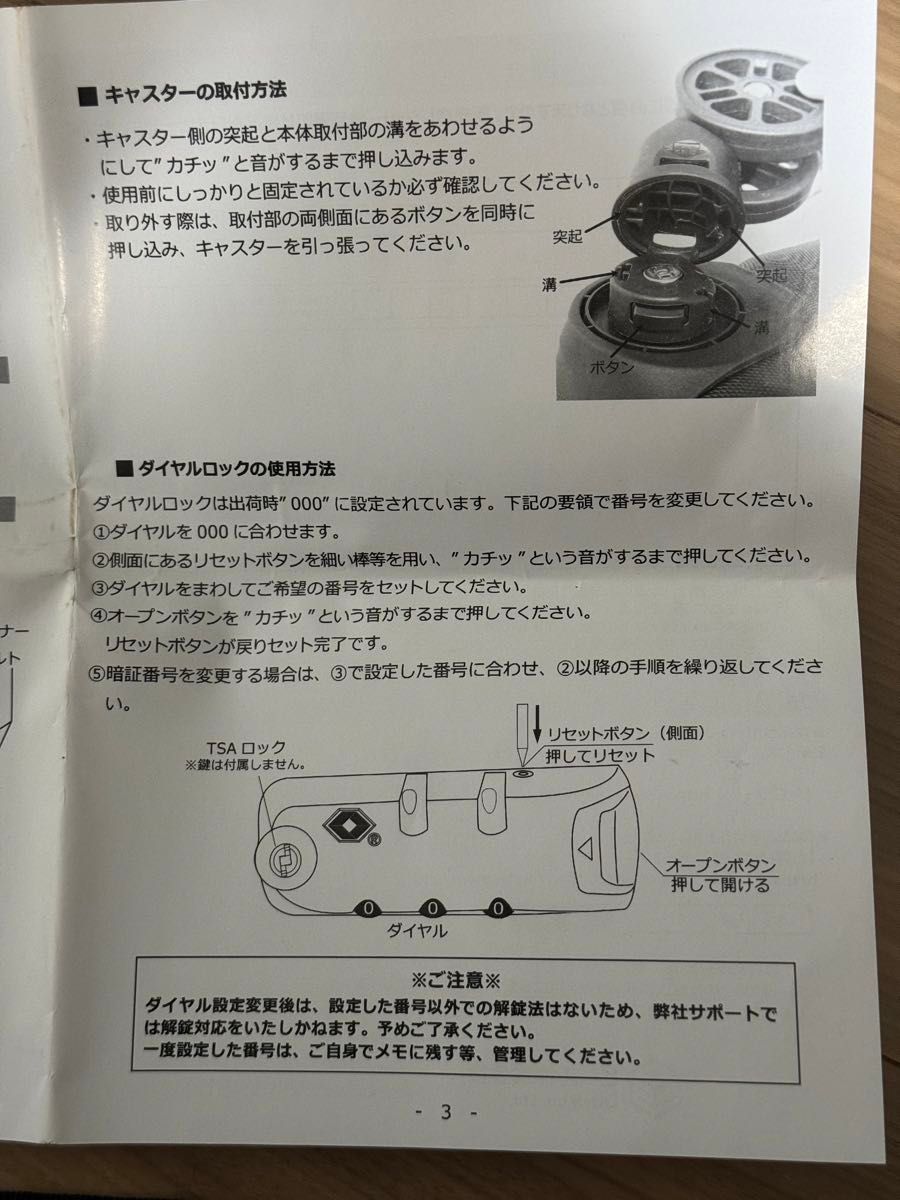 バウヒュッテ スリムスーツケース BCK-800|Yahoo!フリマ(旧 バウヒュッテ スリムスーツケース BCK-800|Yahoo!フリマ(旧