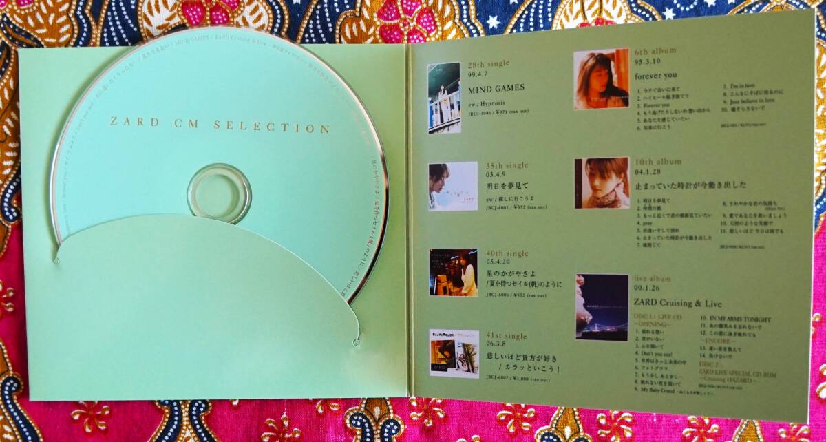 ☆彡初回限定盤 DVD付【2枚組CD】ZARD / Golden Best 15th Anniversary →DVD「CRYSTAL-Autumn to Winterー」揺れる想い・負けないでの画像5