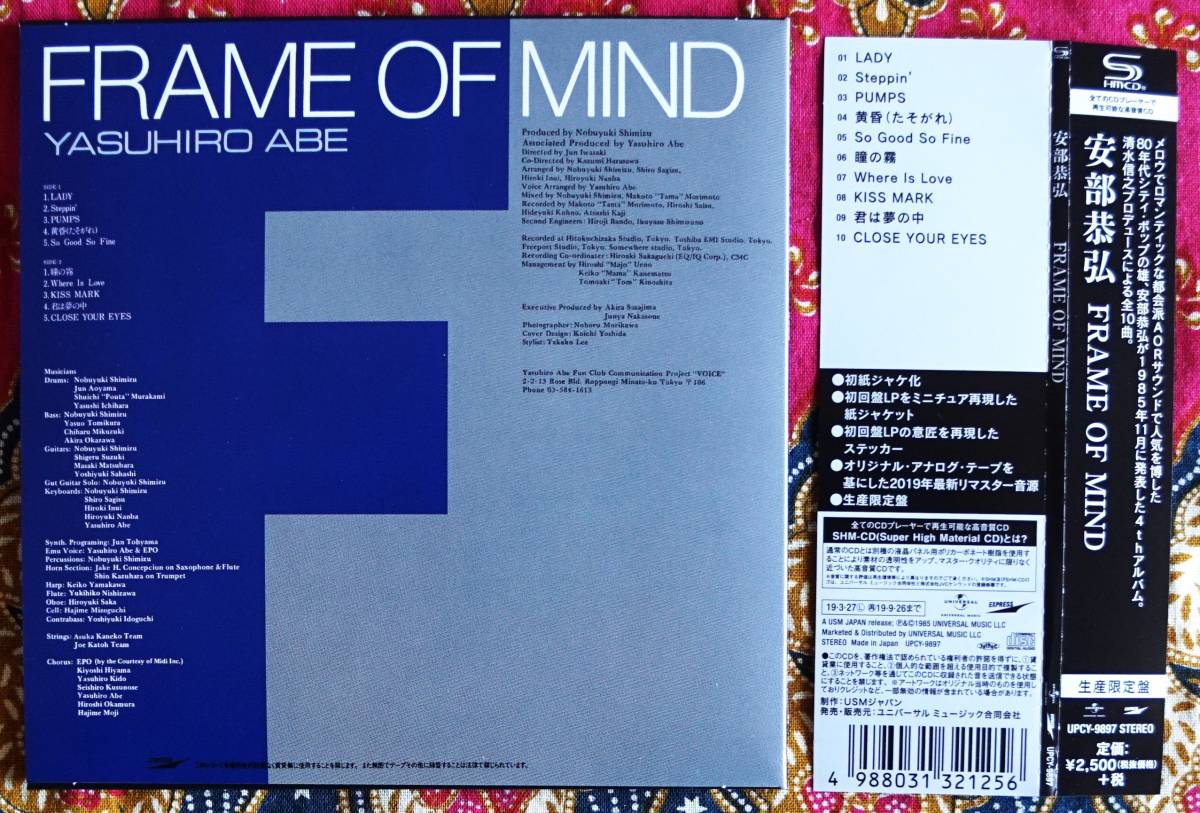 ☆彡生産限定盤 紙ジャケ 高音質【帯付SHM-CD】安部恭弘 / FRAME OF MIND →CLOSE YOUR EYES・黄昏・LADY・君は夢の中・KISS MARK・瞳の霧_画像3