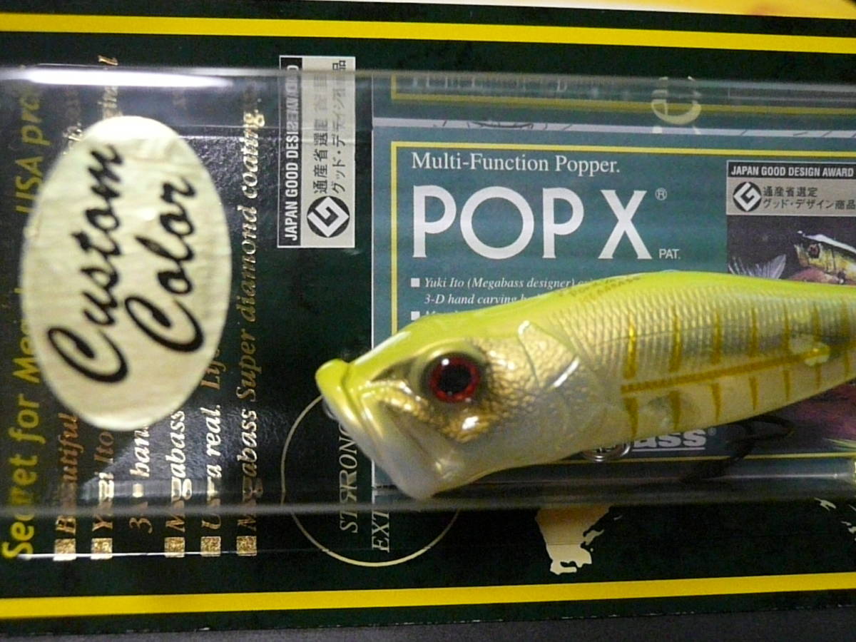 メガバス カスタムカラー POP-X（ホットチャートボーン）新品