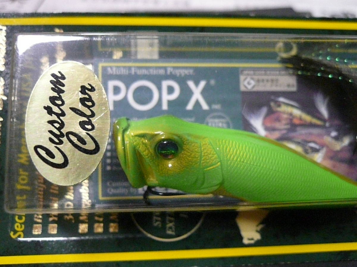 メガバス カスタムカラー POP-X（グラスホッパー）新品_画像1