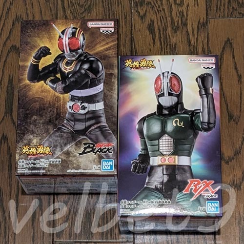 仮面ライダーBLACK＆RX：英雄勇像 仮面ライダーBLACK RX 2種セット／バンプレスト フィギュア 南光太郎セット バンダイスピリッツ_BLACKとRXをセットでご提供します