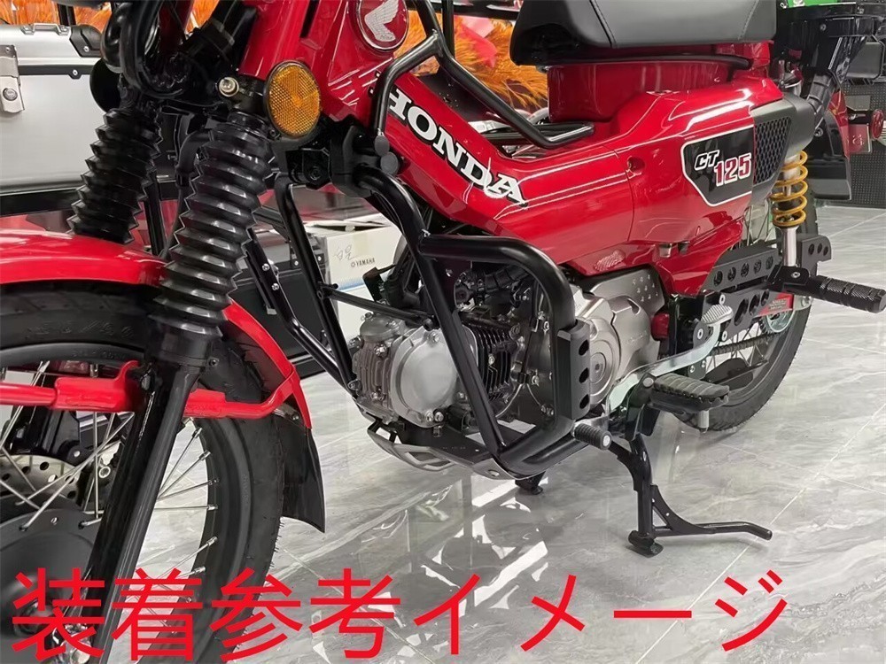 HONDA用 ハンターカブ CT125 CT 125 2020-2022 エンジンガード クラッシュバー 【ae-ct12520-1】_画像3