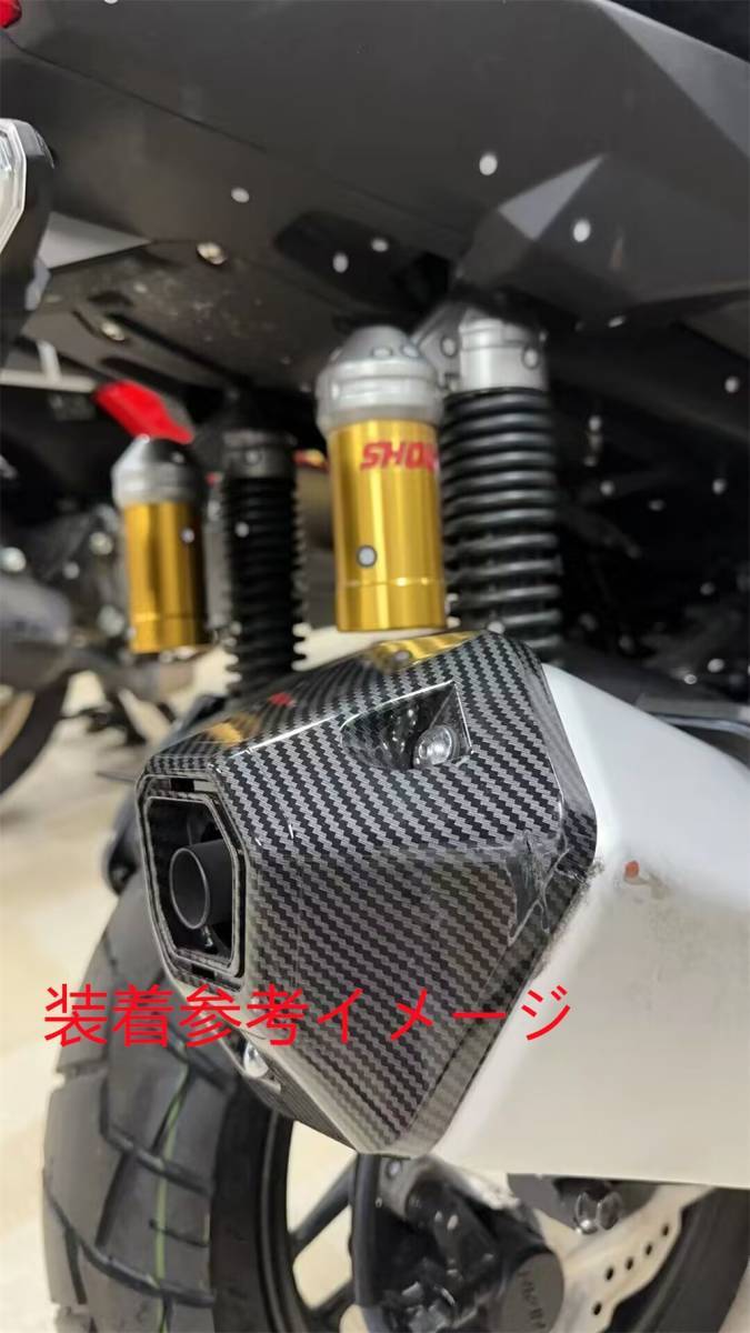 ADV 160 adv160 2023 on and after muffler exhaust tail pipe chip cover & side cover carbon style [mh-ad16-a]