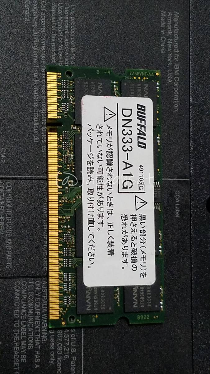 DN333-A1G PC2700 1GB 1 sheets IBM G40. test OK memory used