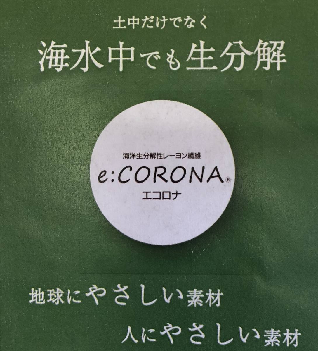 薄毛増毛ふりかけマイクロヘアパウダー詰め替え用 色ブラック：安心の純日本製パウダーを１００％使用！目白髪隠し抜け毛薄毛ハゲかくし_画像9