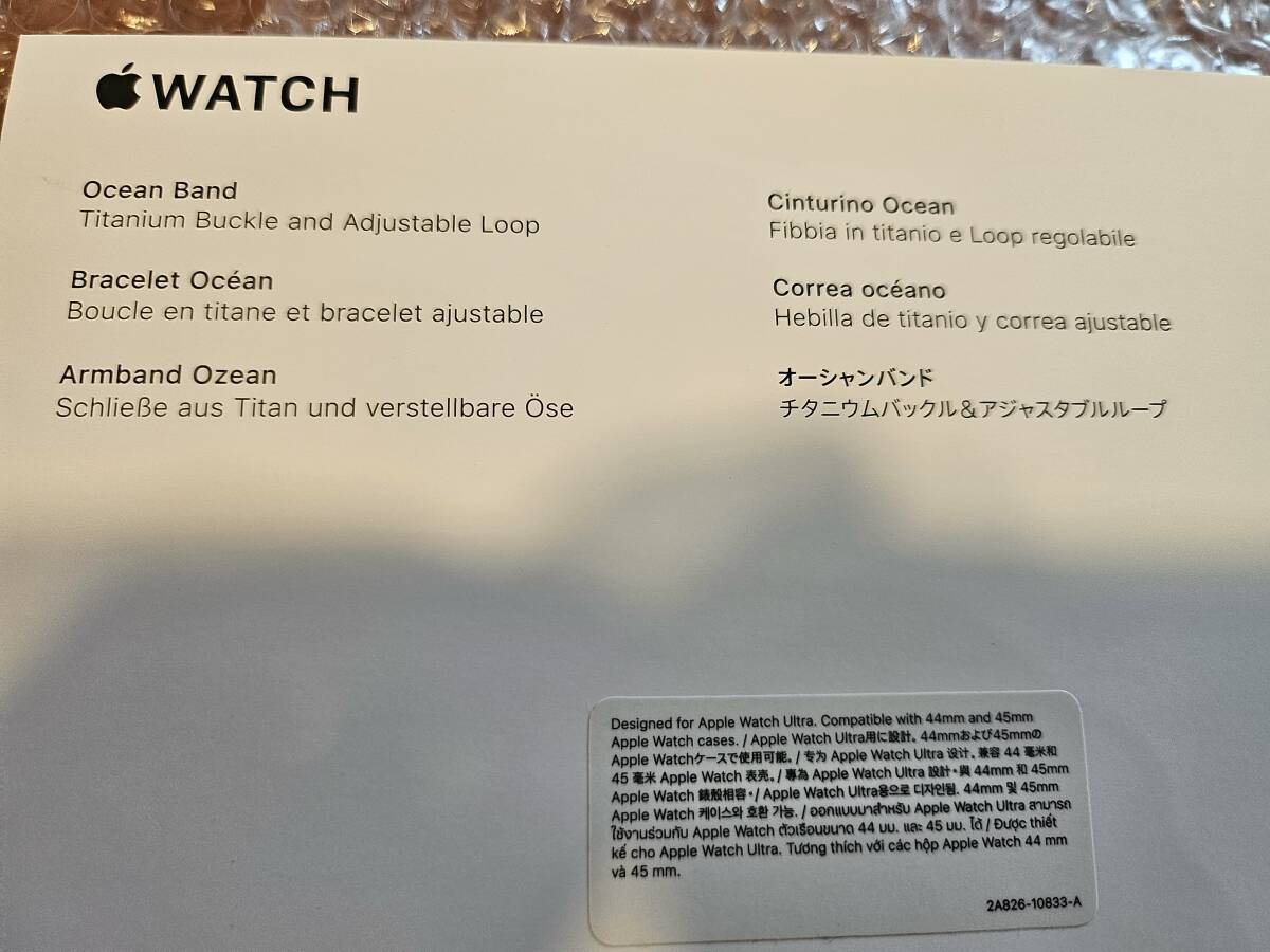 ( used beautiful goods )Apple Watch Ultra GPS+Cellular 49mm MNHF3J/A white Ocean band extra attaching 