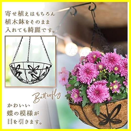 * diameter 25.5cm* (. not . pavilion ) hanging basket 3 piece set .... plant pot planter hanging lowering outdoors indoor flower plant gardening 