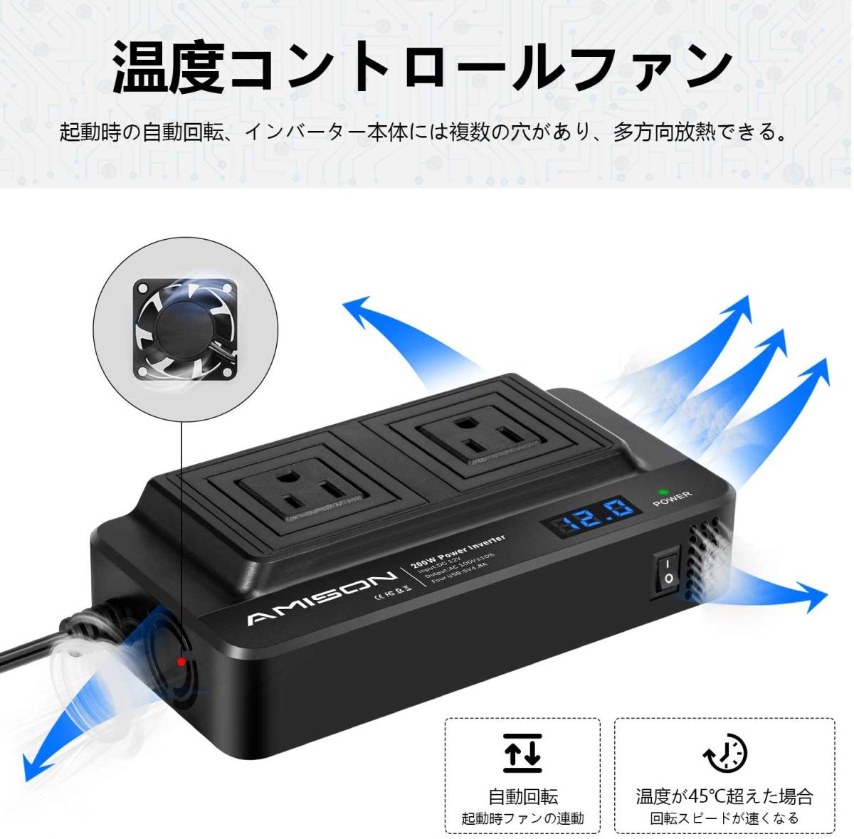 インバーター 200w シガーソケットコンセント カーコンバーター DC12V /AC 100Vに変換_画像2