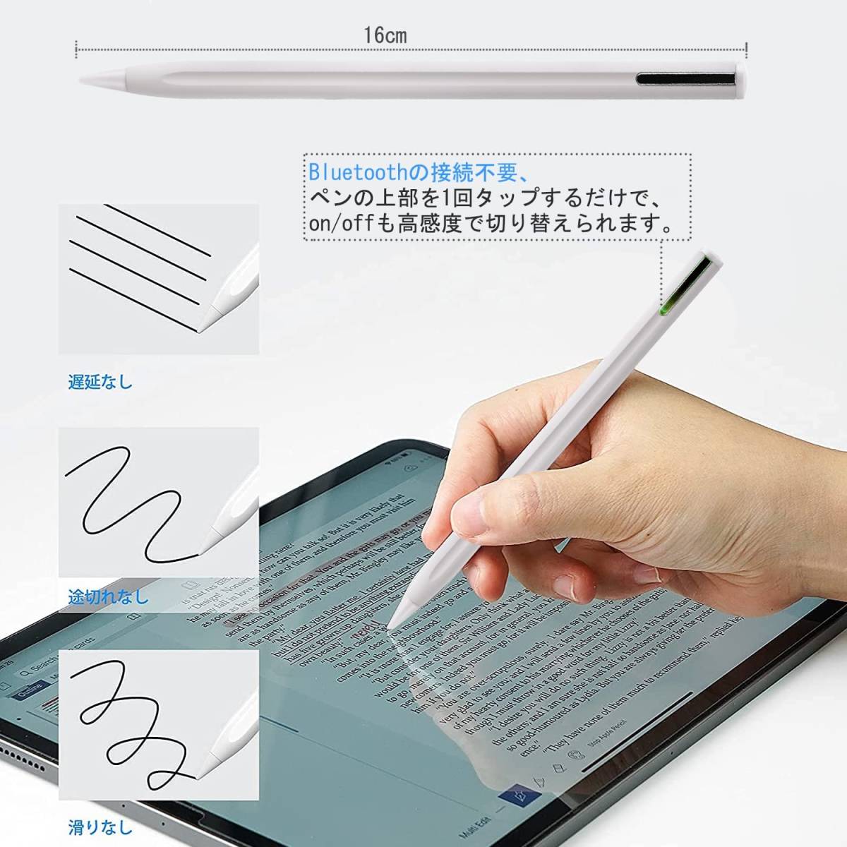 【2024新登場】ipad ペンシル 第9世代対応 傾き感知 超高感度 タッチペン iPad ペン 極細アップルペンシル ペン先_画像5
