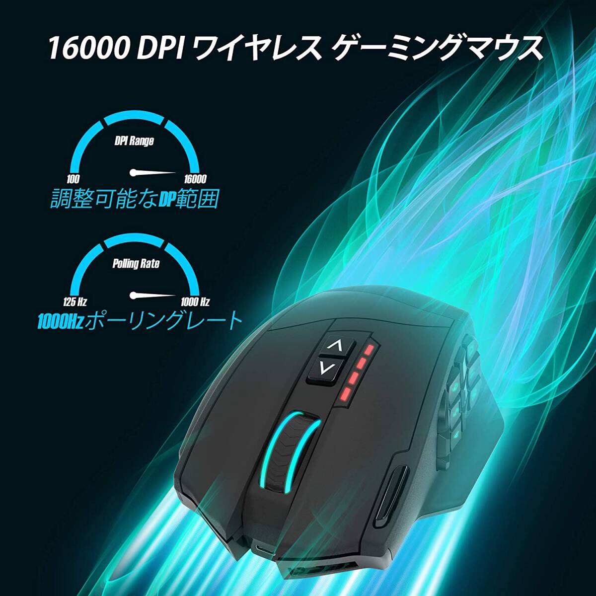 Gamspeed ワイヤレスゲーミングマウス RGB サイドボタン付き _画像8