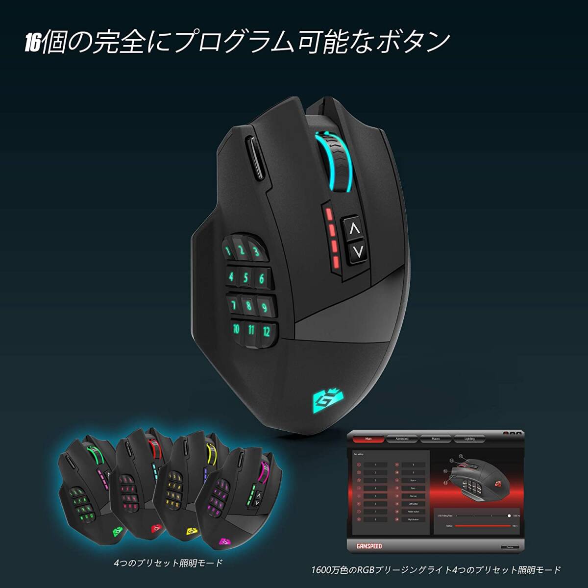 Gamspeed ワイヤレスゲーミングマウス RGB サイドボタン付き _画像4