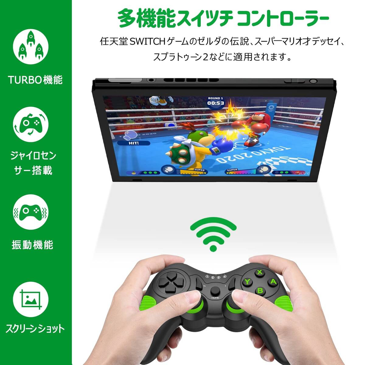 Switch コントローラー 新型 スイッチ プロコン HD振動 無線 Switch/Lite/Switch OLEDに対応