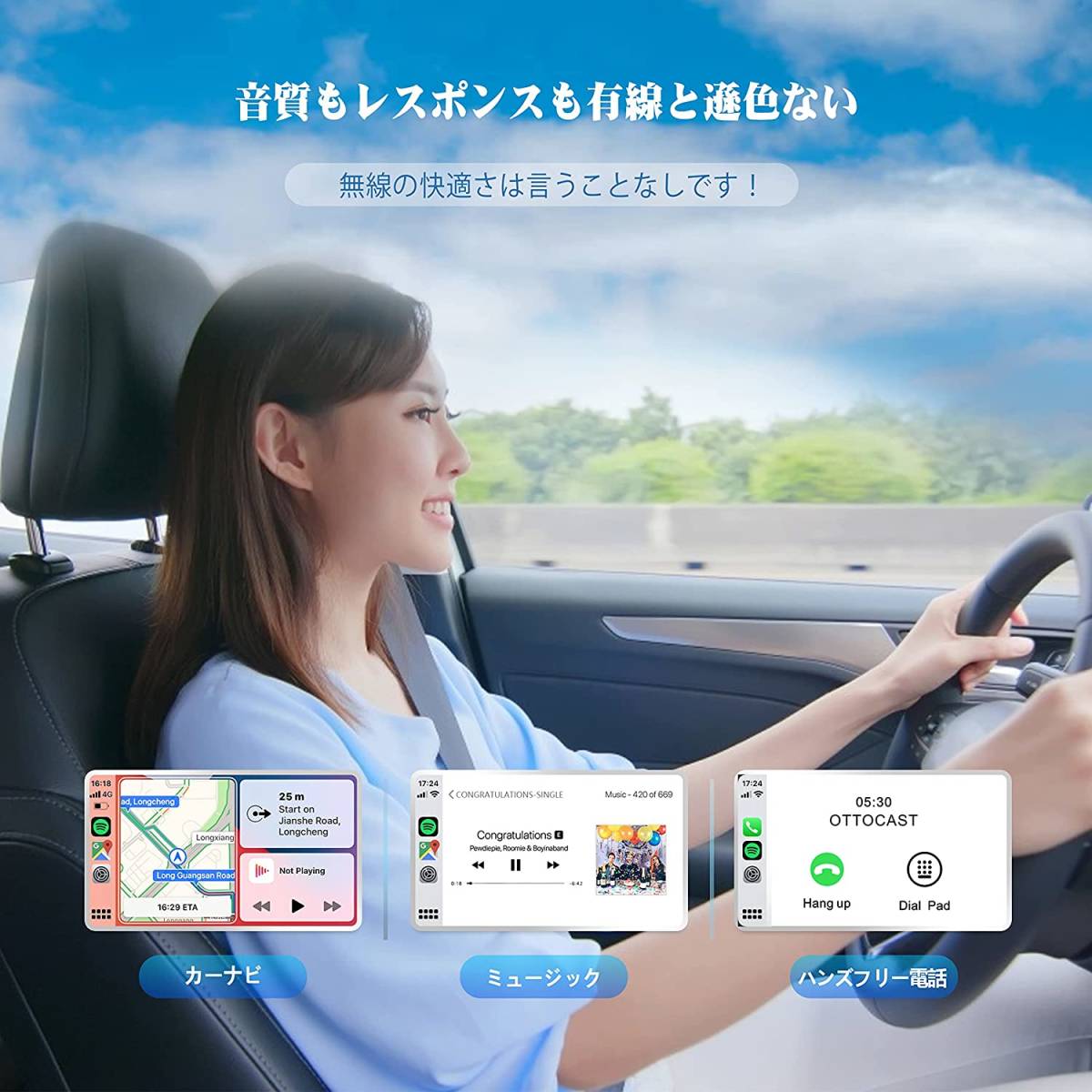 【公式】オットキャスト U2-AIR Ottocast CarPlayワイヤレスアダプター 無線化する新型カープレイwirelessアダプター_画像6