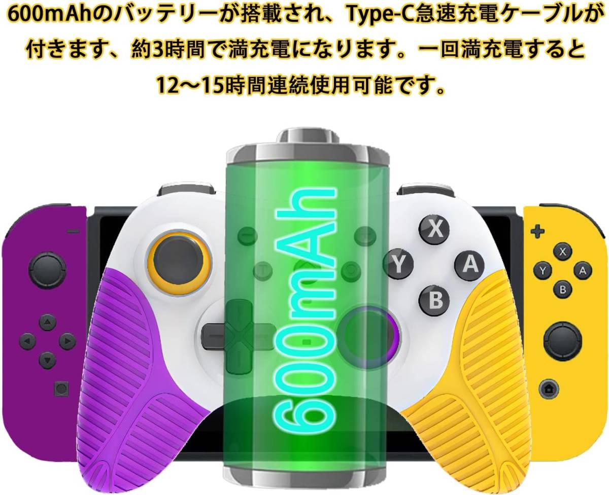 FONLAM Switch対応 コントローラー PC/iOS/Androidにも全対応 無線 ゲームパッド スリーブ解除機能