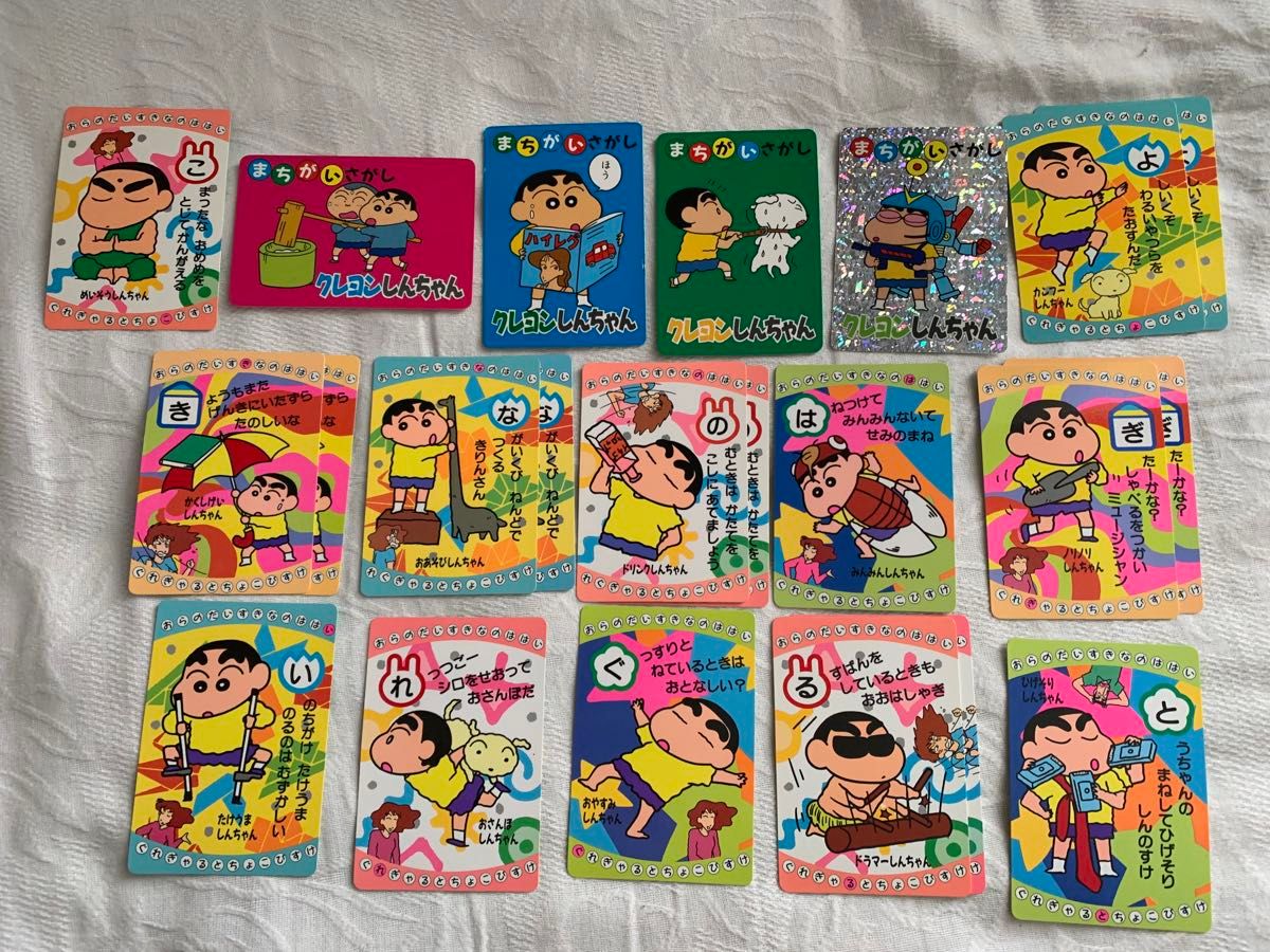 クレヨンしんちゃん レトロ カード まとめ売り|Yahoo!フリマ クレヨンしんちゃん レトロ カード まとめ売り|Yahoo!フリマ