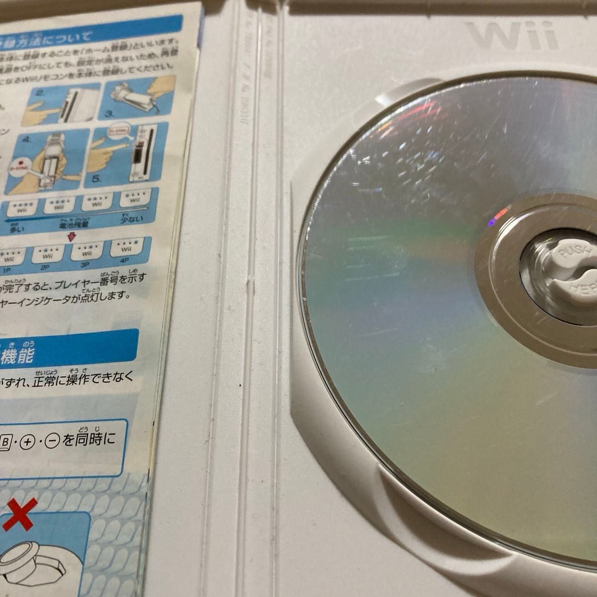 【Wii】マリオカート･マリオスポーツミックス･ニュースーパーマリオブラザーズ