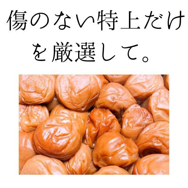 数量限定送料無料　特上はちみつ梅　完熟紀州南高梅　梅干し　400g×２袋　ポスト　は４A×2　安心安全の産地直送　和歌山県産_画像3