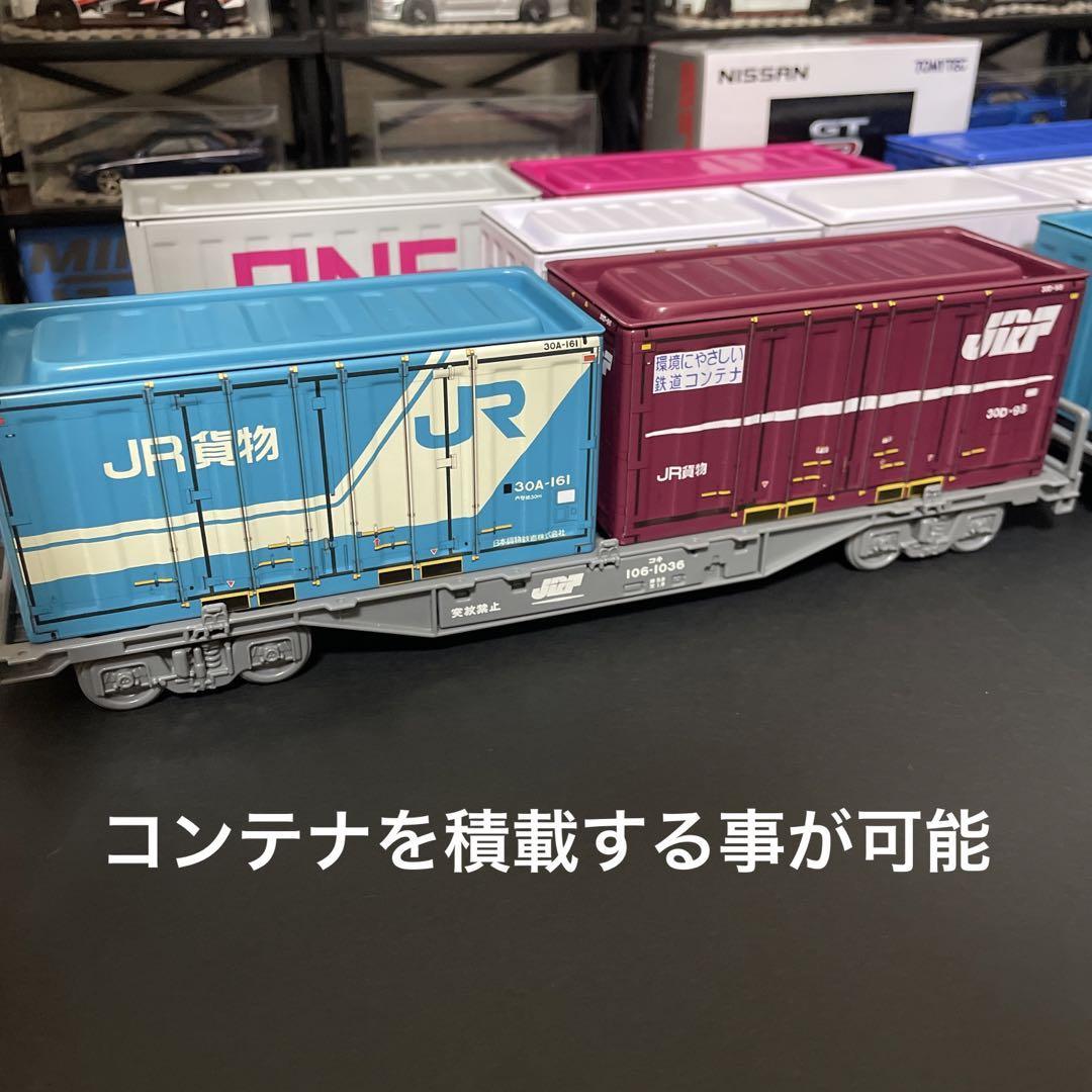 コキ106形式 JR貨車 追加OK 貨物コンテナ積載可能 フィギュア ミニチュア ジオラマ シルバニア リーメント 鉄道模型 連結 Nゲージ_画像4