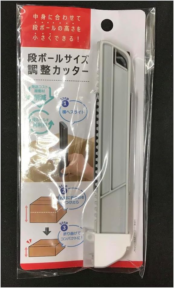 段ボールサイズ調整カッター 簡単に箱を小さくリサイズ！梱包 送料を安く 好きな大きさに変更 箱切り名人 らくらく ワークマン 新品未開封_画像6