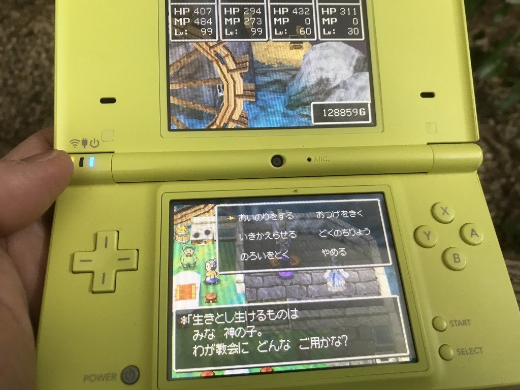 ★　任天堂　Dsi　DSI　本体　TWL-001　ドラクエ５　DQ5　ドラクエⅤ　ソフト　カセット　まとめて　ゲーム機　天空の花嫁　game　nintendo_画像3