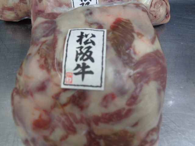 松阪牛A５牝　超特すじ＆カッパ　４ｋｇ_画像2