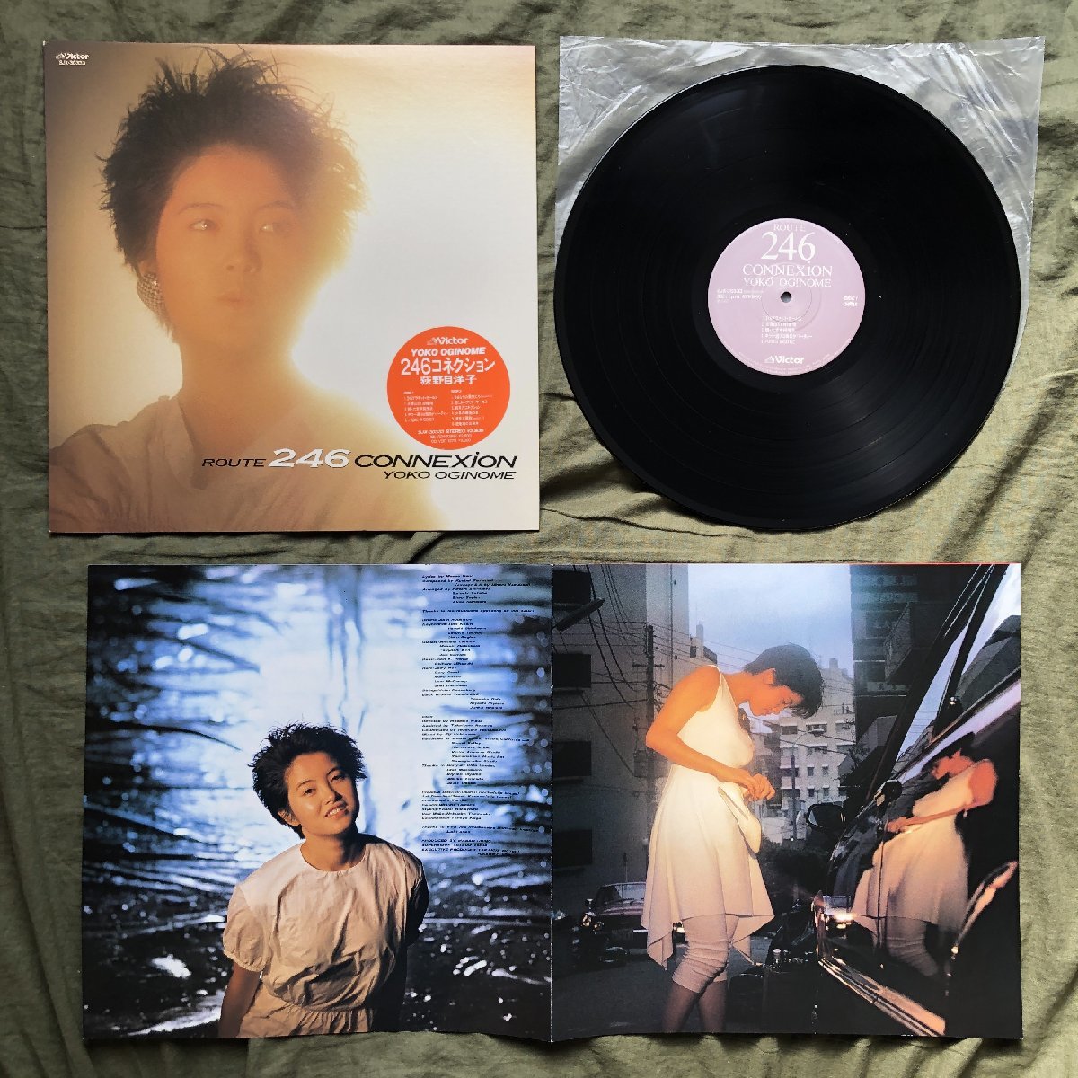 傷なし美盤 美ジャケ 美品 1987年 荻野目洋子 LPレコード Route 246 Connexion アイドル 両面マト111 8p写真ライナー_画像5