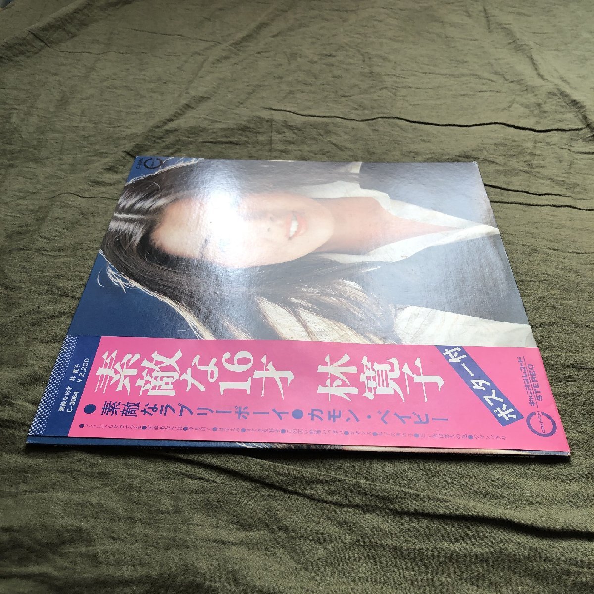 良ジャケ 1976年 林寛子 Hiroko Hayashi LPレコード 素敵な16才 帯付 アイドル ポスター付_画像3