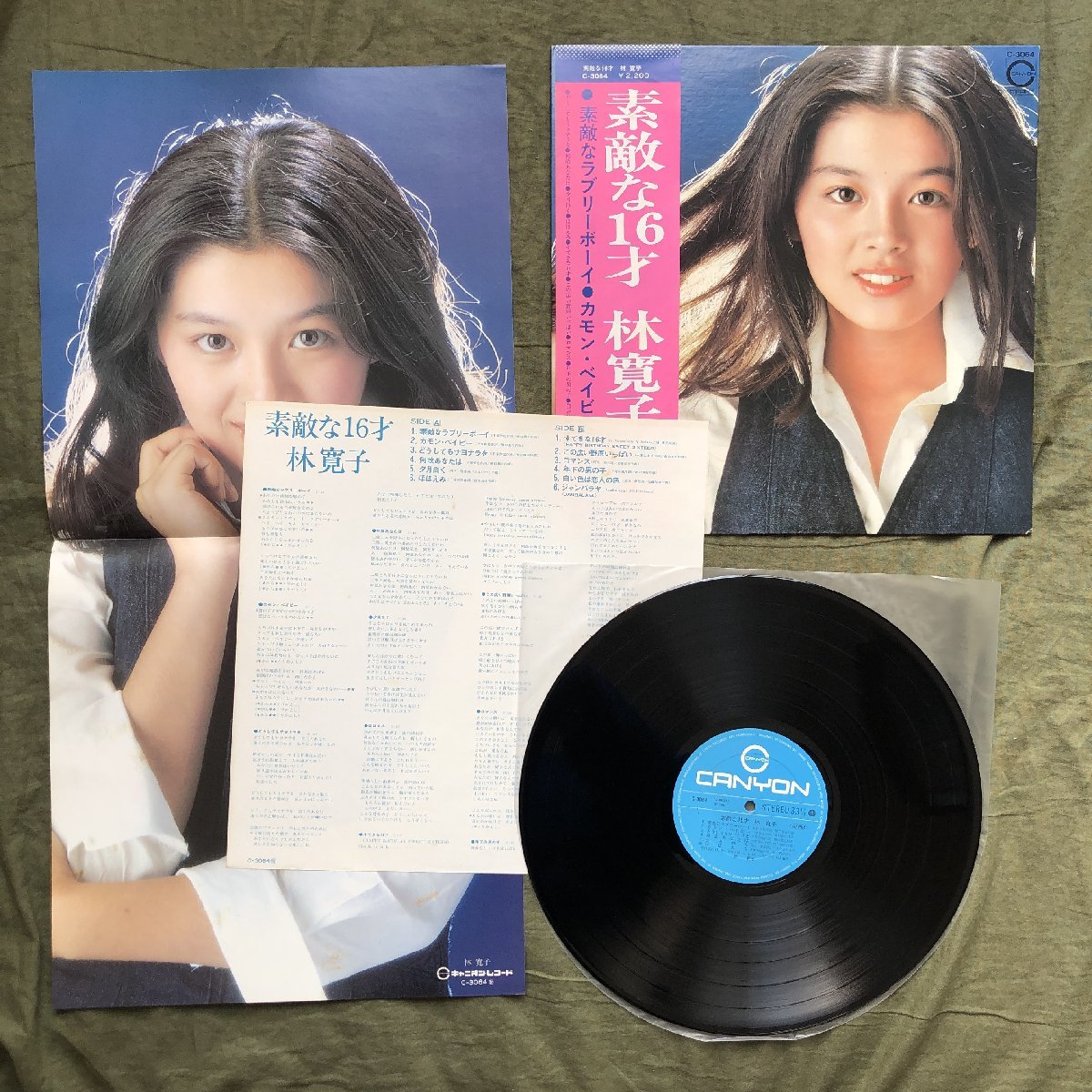 良ジャケ 1976年 林寛子 Hiroko Hayashi LPレコード 素敵な16才 帯付 アイドル ポスター付_画像5