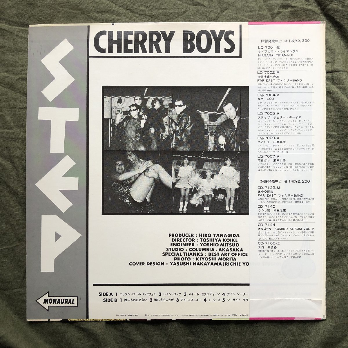 傷なし美盤 美ジャケ 美品 1976年 チェリー・ボーイズ Cherry Boys LPレコード ステップ Step 名盤 帯付 J-Rock ロックン・ロール 初恋天国_画像2