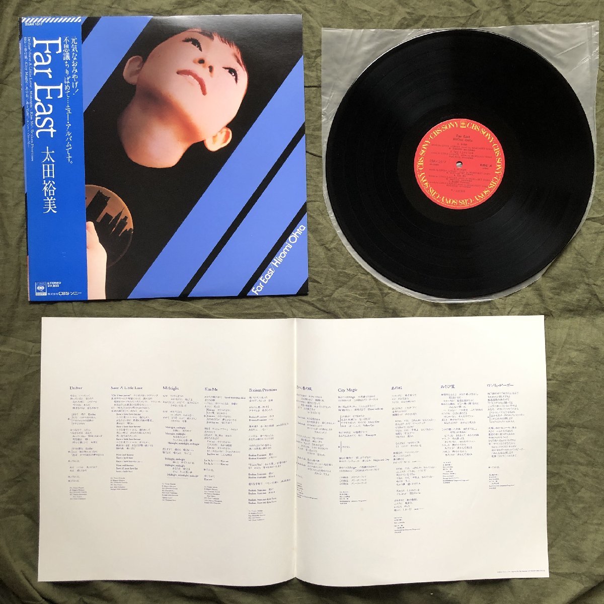 傷なし美盤 美ジャケ 美品 1983年 太田裕美 LPレコード Far East Far East 帯付 J-Pop 林立夫 今剛 松原正樹 松武秀樹_画像5