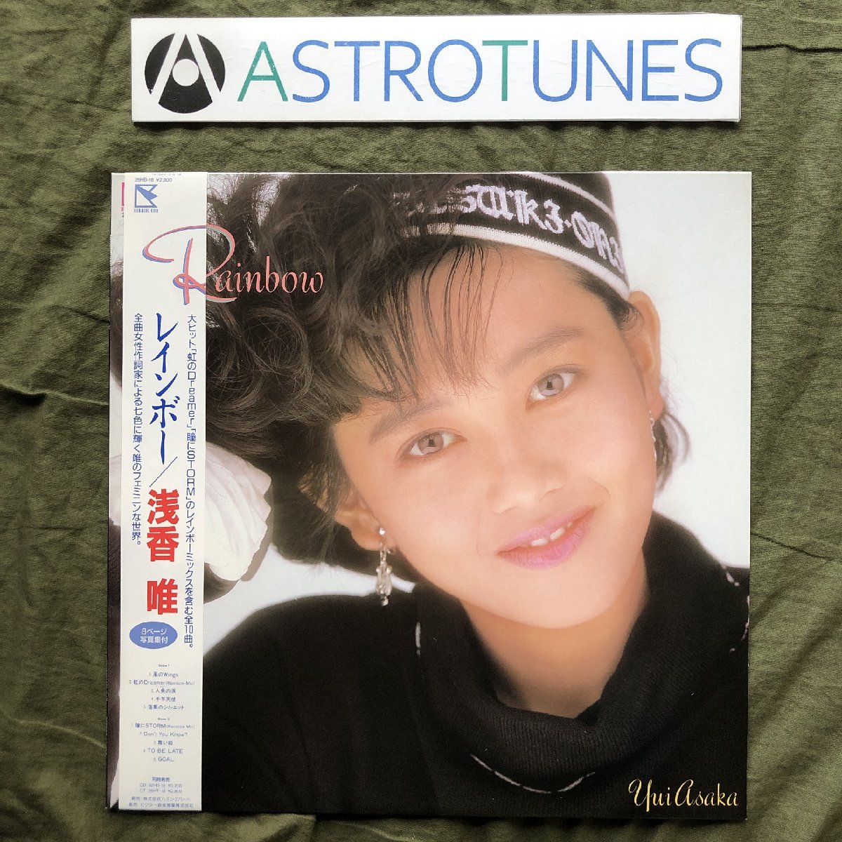傷なし美盤 美ジャケ 新品同様 1987年 浅香唯 LPレコード レインボー Rainbow 帯付 アイドル 加藤要produce 8p写真ライナー_画像1