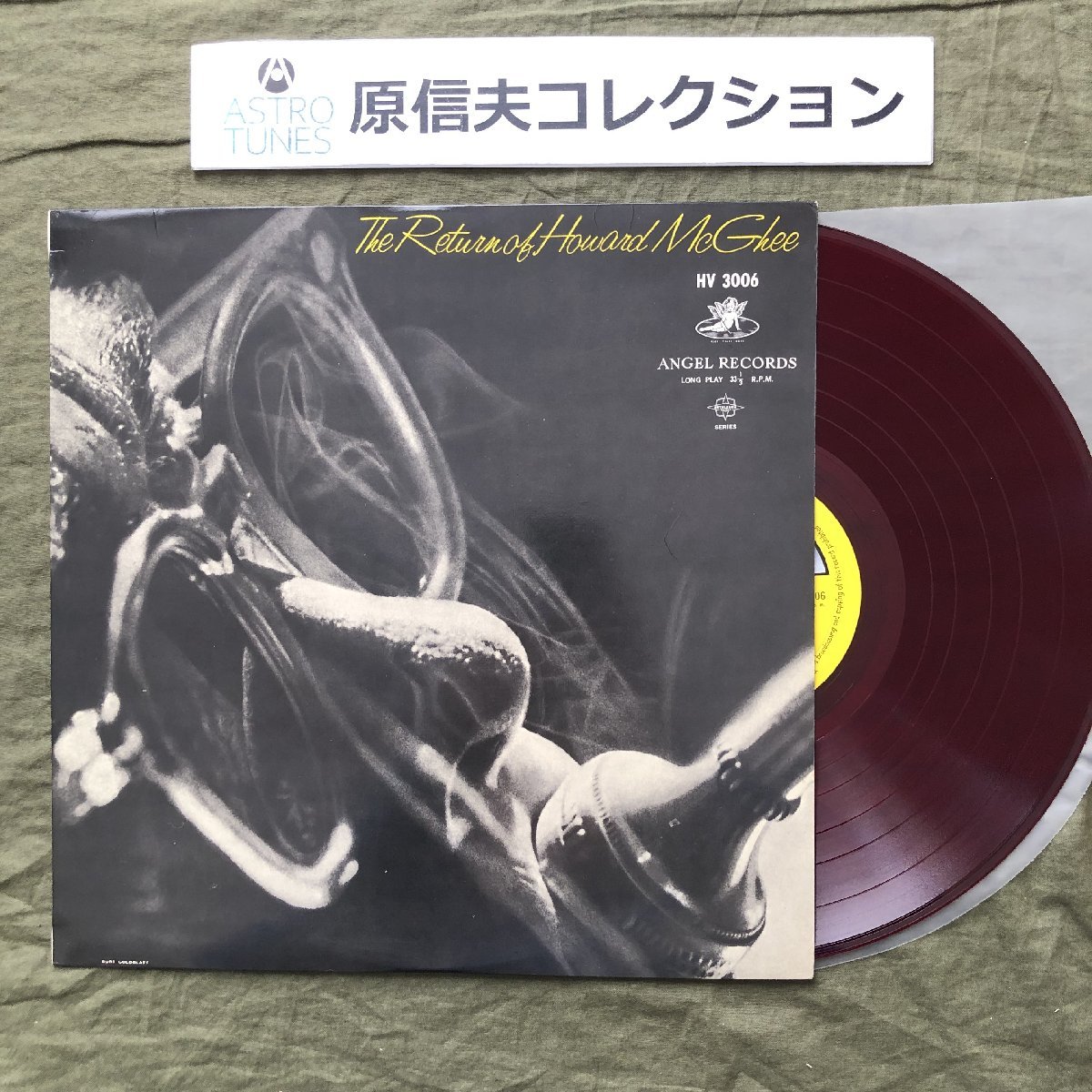 原信夫Collection 美盤 良ジャケ 国内盤 東芝赤盤 ハワード・マギー Howard McGhee LPレコード The Return Of Howard McGhee: Duke Jordan_画像1