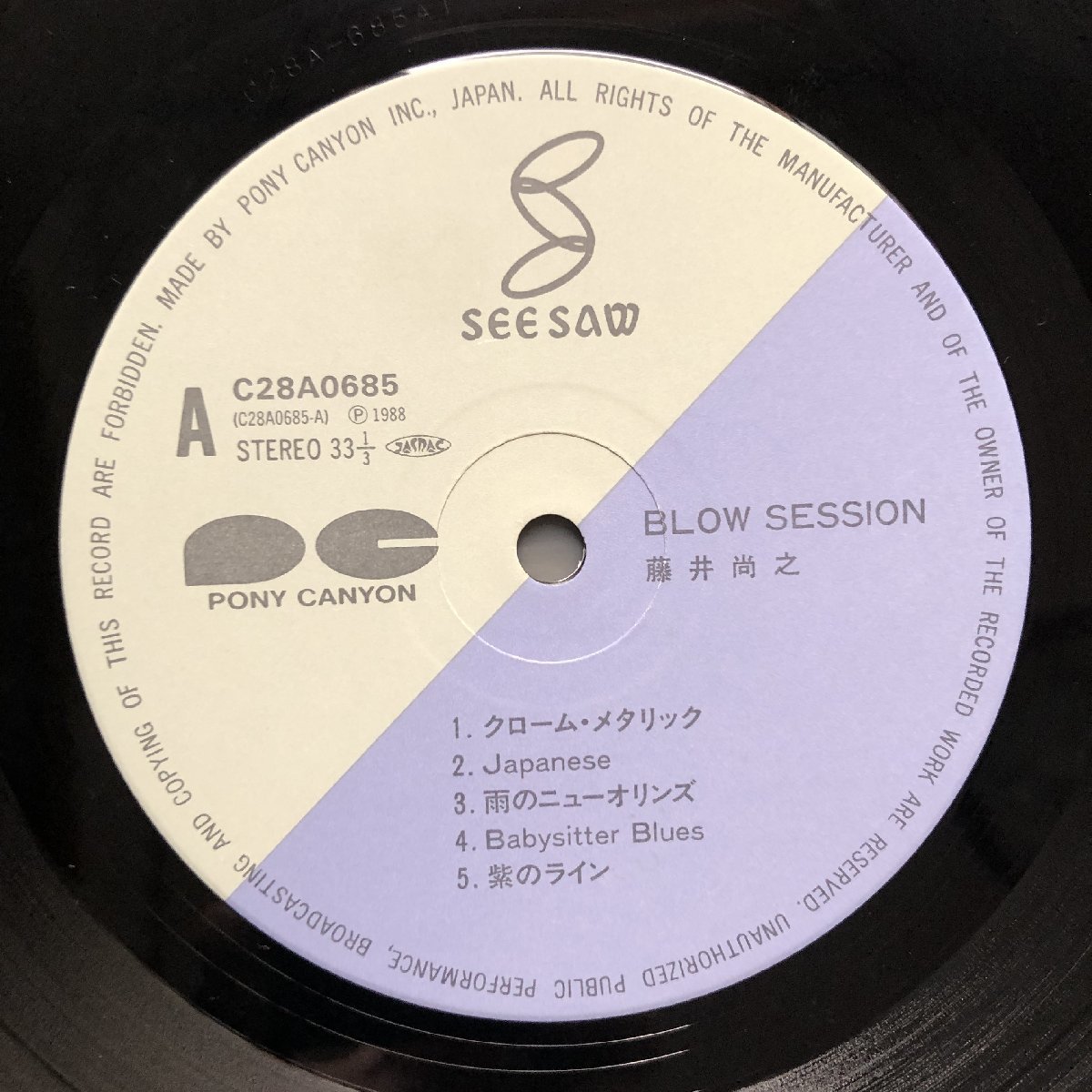 傷なし美盤 美ジャケ 新品並み 1988年 藤井尚之 LPレコード Blow Session 帯付 ロック 土屋昌巳 森山達也 浅田孟 伊藤広規 チェッカーズ_画像7